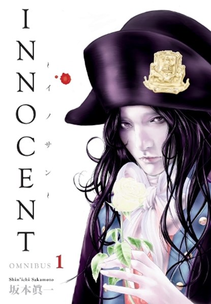 Innocent Omnibus Volume 1, Shin'ichi Sakamoto - Paperback - 9781506738246