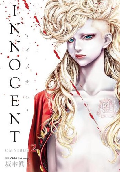 Innocent Omnibus Volume 2, Shin'ichi Sakamoto - Paperback - 9781506738253
