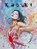 The Complete Kabuki: 30th Anniversary Edition, David Mack - Gebonden - 9781506743363