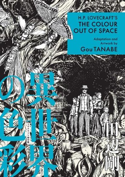 H.P. Lovecraft's The Color Out of Space (Manga), Gou Tanabe - Paperback - 9781506746326