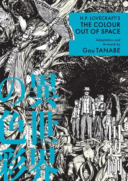 H.P. Lovecraft's The Color Out of Space (Manga), Gou Tanabe - Paperback - 9781506746326