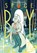 Stephen McCranie's Space Boy Volume 23, Stephen McCranie - Paperback - 9781506747163