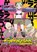 Cyberpunk: Edgerunners MADNESS Volume 1, Bartosz Sztybor - Paperback - 9781506752921
