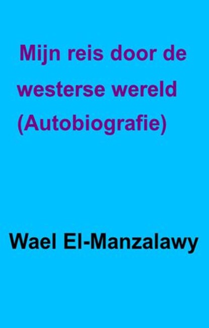 Mijn reis door de westerse wereld. - autobiografie, Wael El-Manzalawy - Ebook - 9781507139974