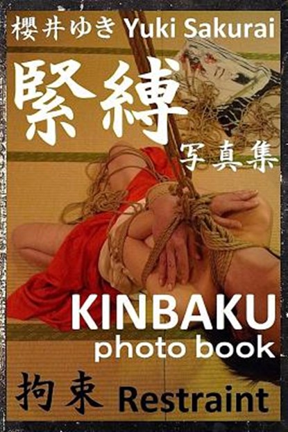 Restraint: KINBAKU photo book, Bingo Shigonawa - Paperback - 9781507658048