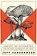 Shriek, Jeff VanderMeer - Paperback - 9781509848140