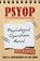 PSYOP, U.S. Department of the Army - Paperback - 9781510787711