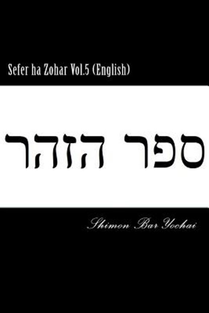 Sefer ha Zohar Vol.5 (English), Shimon Bar Yochai - Paperback - 9781511577670