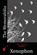 The Memorabilia, Xenophon - Paperback - 9781512299489