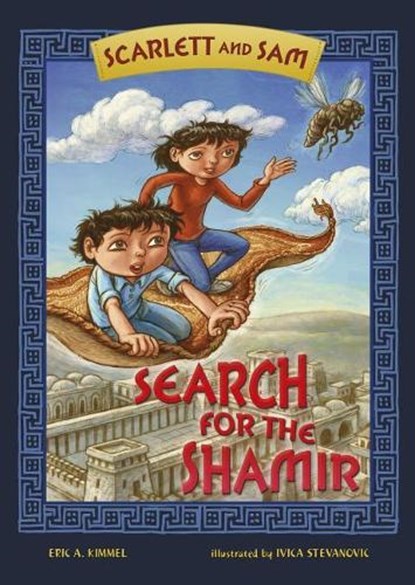 Search for the Shamir, KIMMEL,  Eric A. - Gebonden - 9781512429374