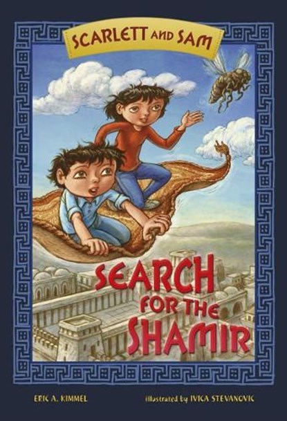 Search for the Shamir: Scarlett & Sam, Eric Kimmel - Paperback - 9781512429381