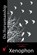 On Horsemanship, Xenophon - Paperback - 9781514858783