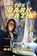 The Dark Path, Walter H Hunt - Paperback - 9781515423720