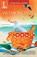 No More Time, Suzanne Trauth - Paperback - 9781516107247