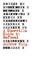 A Guerrilla Guide to Refusal, Andrew Culp - Paperback - 9781517905231