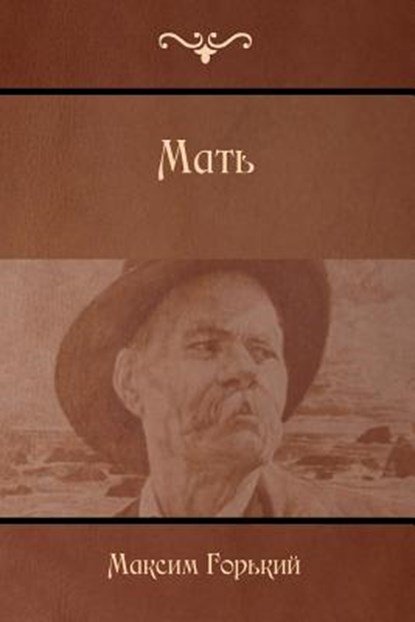 The Mother, Maxim Gorky - Paperback - 9781522855859