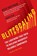 Blitzscaling, Reid Hoffman ; Chris Yeh - Gebonden - 9781524761417