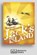 Jack's Island, Norman Jorgensen - Overig - 9781525299919