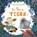 Is This a Tiger?, Elina Ellis - Gebonden - 9781525306754