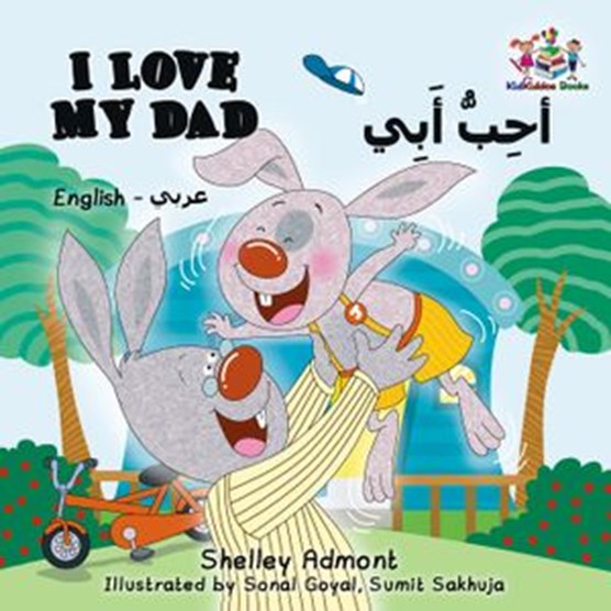 I Love My Dad (English Arabic Bilingual Children's Book)