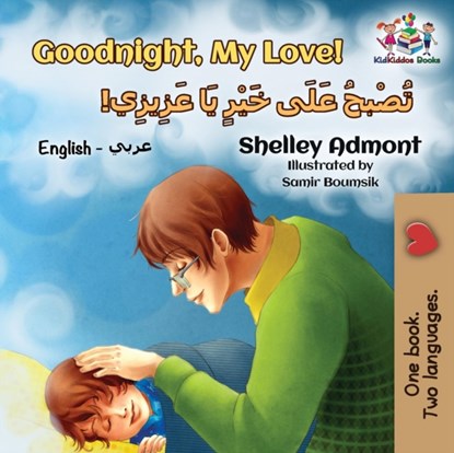 Goodnight, My Love! (English Arabic Children's Book), Shelley Admont ; Kidkiddos Books - Paperback - 9781525906824