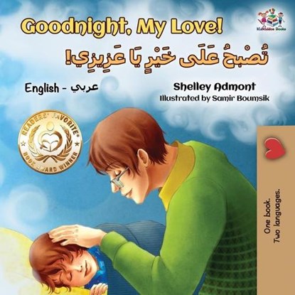 Goodnight, My Love! (English Arabic Children's Book), Shelley Admont ; Kidkiddos Books - Paperback - 9781525906824