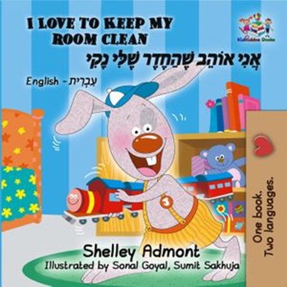 I Love to Keep My Room Clean (English Hebrew Bilingual Book), Shelley Admont ; KidKiddos Books - Ebook - 9781525908064