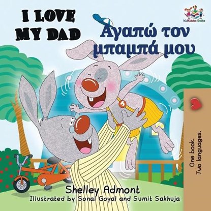 I Love My Dad (English Greek Bilingual Book), Shelley Admont ; Kidkiddos Books - Paperback - 9781525914850
