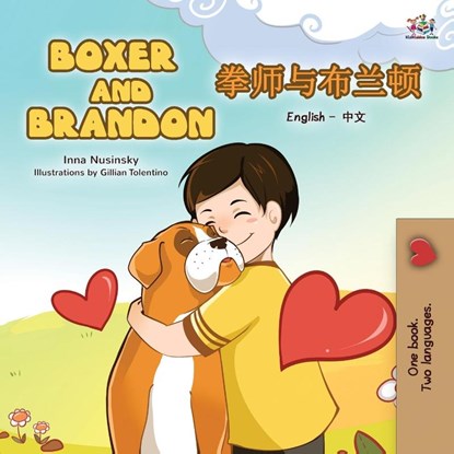 Boxer and Brandon (English Chinese Bilingual Children's Book), Kidkiddos Books ; Inna Nusinsky - Paperback - 9781525942518