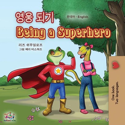 Being a Superhero (Korean English Bilingual Book for Kids), Kidkiddos Books ; Liz Shmuilov - Paperback - 9781525949036
