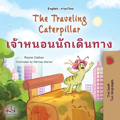 The Traveling Caterpillar (English Thai Bilingual Book for Kids), Rayne Coshav ; Kidkiddos Books - Paperback - 9781525975936