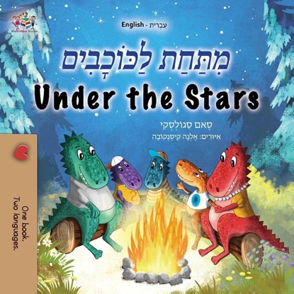 Under the Stars (Hebrew English Bilingual Kids Book), Sam Sagolski ; Kidkiddos Books - Paperback - 9781525979583