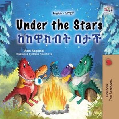 Under the Stars ከከዋክብት በታች, Sam Sagolski ; KidKiddos Books - Ebook - 9781525994630