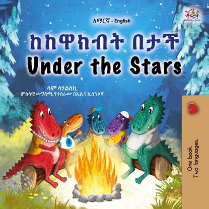 Under the Stars (Amharic English Bilingual Kids Book), Sam Sagolski ; Kidkiddos Books - Paperback - 9781525994708
