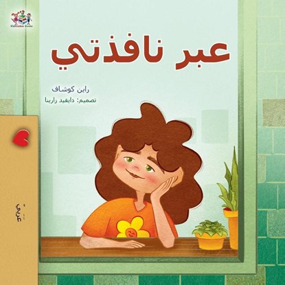 From My Window (Arabic Kids Book), Rayne Coshav ; Kidkiddos Books - Paperback - 9781525998034