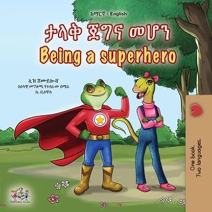 ታላቅ ጀግና መሆን Being a Superhero, Liz Shmuilov ; KidKiddos Books - Ebook - 9781525999949