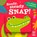 Ready Steady...: Snap!, Pat-a-Cake - Gebonden - 9781526383709
