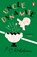 Uncle Dynamite, P.G. Wodehouse - Paperback - 9781529157116