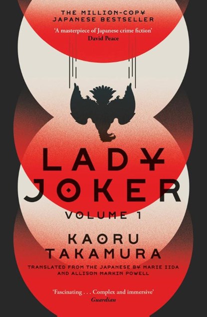 Lady Joker: Volume 1, Kaoru Takamura - Paperback - 9781529394214