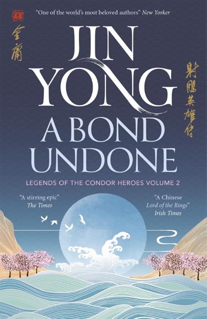 A Bond Undone, Jin Yong - Paperback - 9781529432688