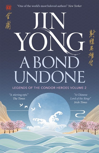 A Bond Undone, Jin Yong - Paperback - 9781529432688