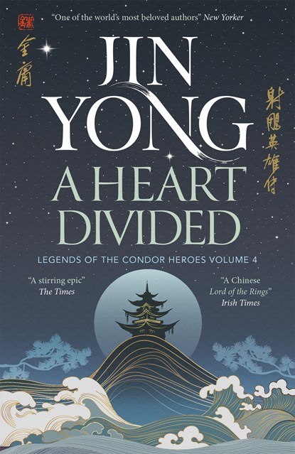 A Heart Divided, Jin Yong - Paperback - 9781529432701