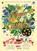 The Magic Callaloo, Trish Cooke - Paperback - 9781529523676