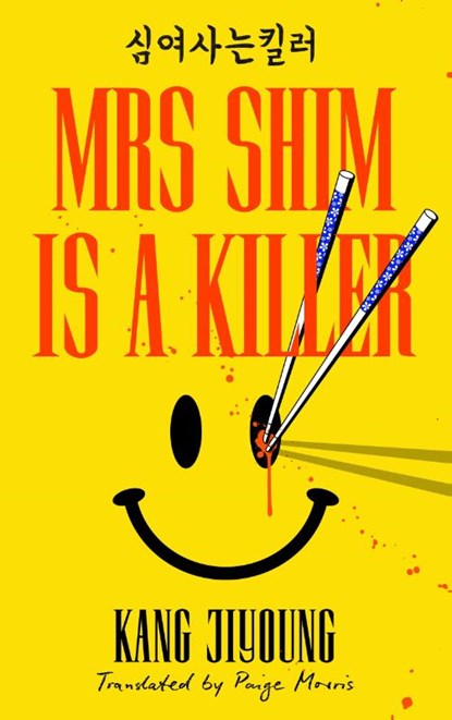 Mrs Shim is a Killer, Kang Jiyoung - Paperback - 9781529957518