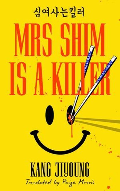 Mrs Shim is a Killer, Kang Jiyoung - Ebook - 9781529957525