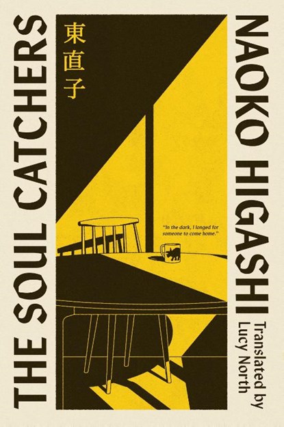 The Soul-Catchers, Naoko Higashi - Gebonden - 9781529959017