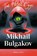 The Fatal Eggs, Mikhail Bulgakov - Paperback - 9781529981520