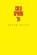 Cold Spring '94, RILEY,  Peter - Paperback - 9781532941931