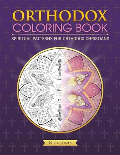 Orthodox Coloring Book: Spiritual Patterns for Orthodox Christians, Nick Jones - Paperback - 9781533108197