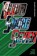 Blood Squad Seven Vol. 2, Joe Casey - Paperback - 9781534329201